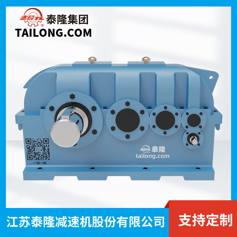 Bộ giảm tốc bề mặt răng cứng ZFY400